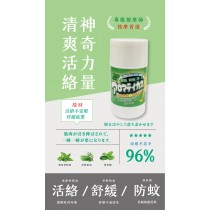 **一件免運** 【神奇力量】 活絡清涼棒2入組