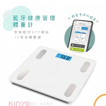 【KINYO】藍牙健康管理體重/體脂計-白(DS-6589)