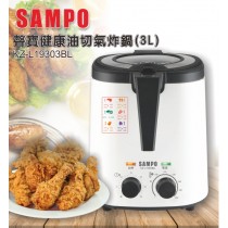 【SAMPO】聲寶 3L健康油切氣炸鍋(二台)