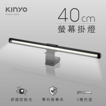 【KINYO】筆電/桌上型螢幕掛燈(PCED-805)