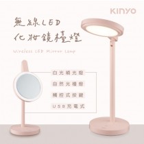 【KINYO】無線LED化妝鏡檯燈(PLED-4218)