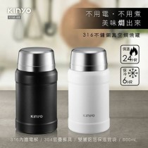 【 KINYO 】316不鏽鋼真空燜燒罐-黑(KIM-48)2入組