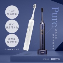 【KINYO】極淨美型聲波電動牙刷(藍白) (ETB-860)